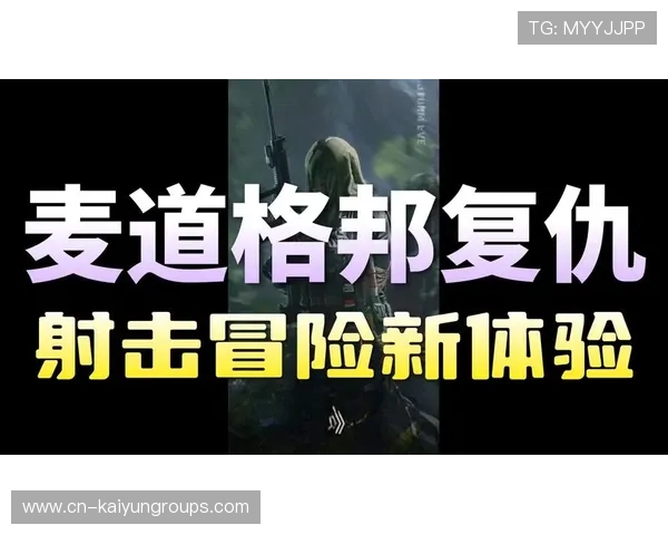 《PUBGMobile》“极限突破”赛季总冠军即将揭晓！狂热对决，谁将称霸战场？